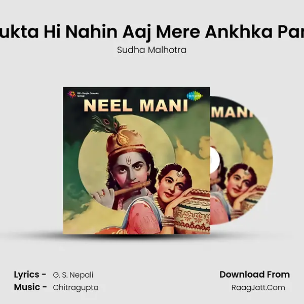 Rukta Hi Nahin Aaj Mere Ankhka Pani MP3 Song by Sudha Malhotra Cover