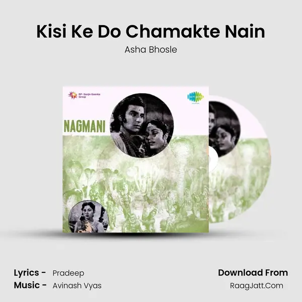Kisi Ke Do Chamakte Nain MP3 Song by Asha Bhosle Cover