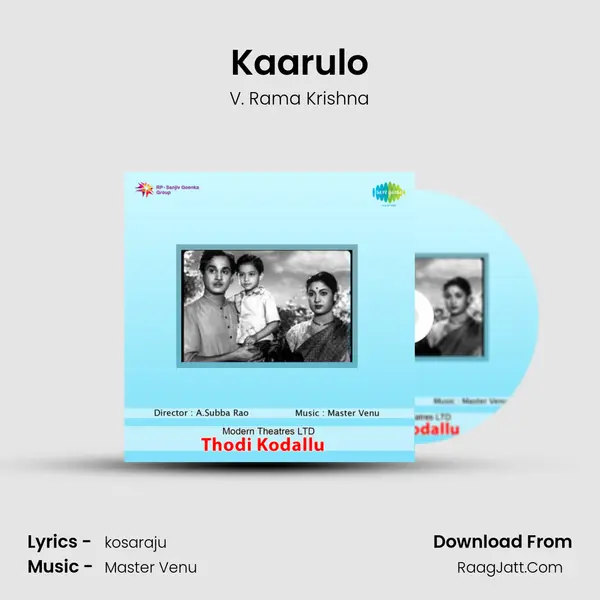 Kaarulo MP3 Song by V. Rama Krishna Cover