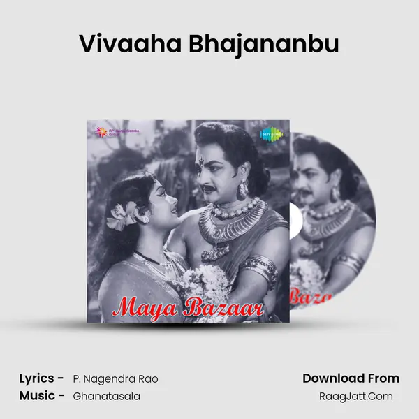 Vivaaha Bhajananbu MP3 Song by  Cover