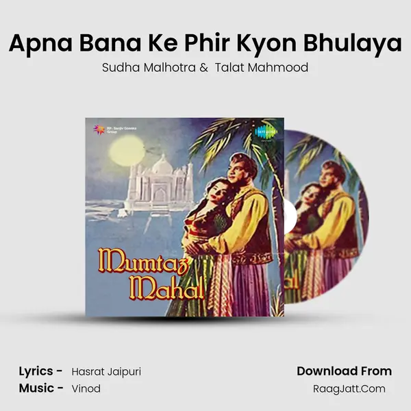 Apna Bana Ke Phir Kyon Bhulaya MP3 Song by Sudha Malhotra Cover
