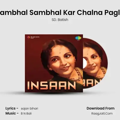 Sambhal Sambhal Kar Chalna Pagle MP3 Song by SD. Batish Cover