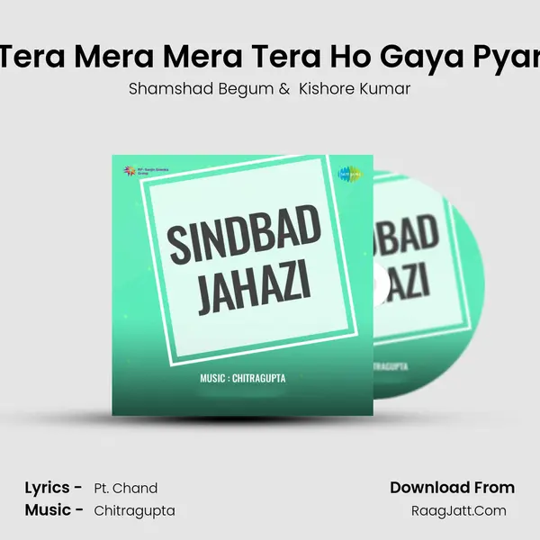 Tera Mera Mera Tera Ho Gaya Pyar MP3 Song by Shamshad Begum Cover