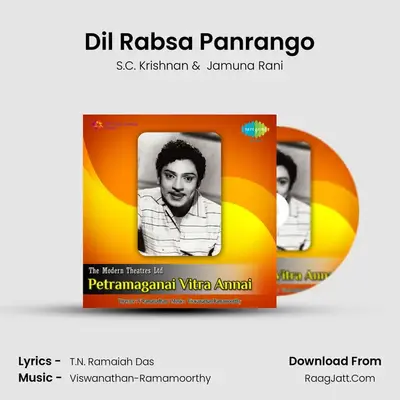 Dil Rabsa Panrango MP3 Song by S.C. Krishnan Cover