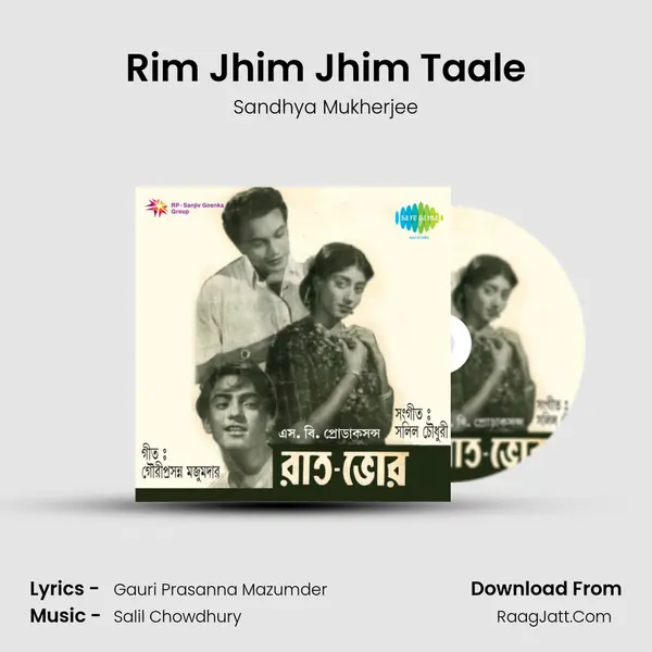 Rim Jhim Jhim Taale MP3 Song by Sandhya Mukherjee Cover