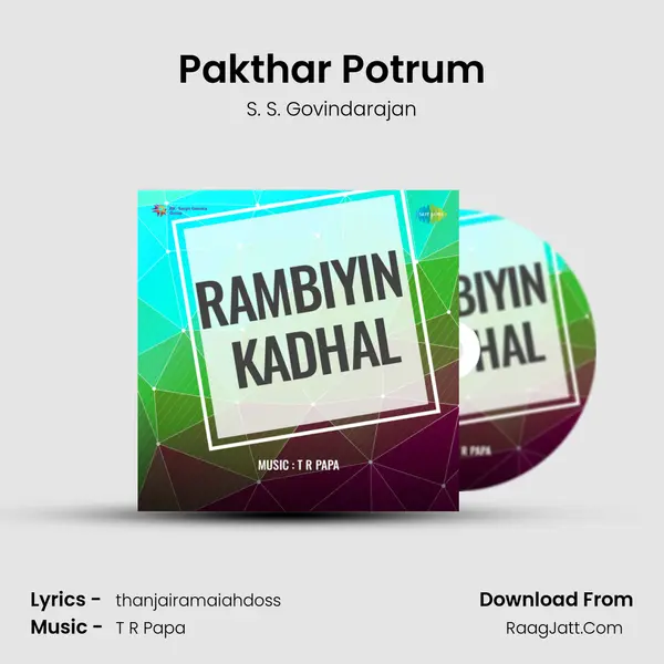 Pakthar Potrum MP3 Song by S. S. Govindarajan Cover