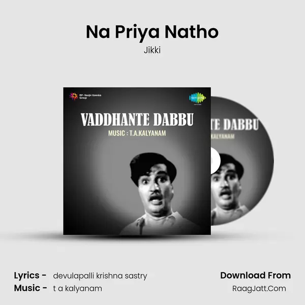 Na Priya Natho Cover