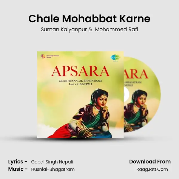 Chale Mohabbat Karne MP3 Song by Suman Kalyanpur Cover
