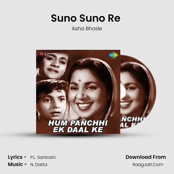 Suno Suno Re (Part 2) MP3 Song by Asha Bhosle Cover