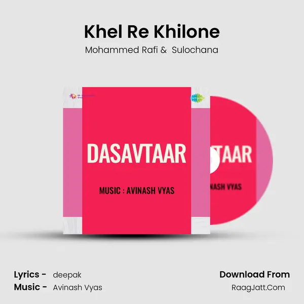 Khel Re Khilone MP3 Song by Mohammed Rafi Cover