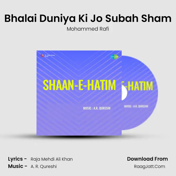 Bhalai Duniya Ki Jo Subah Sham mp3 song