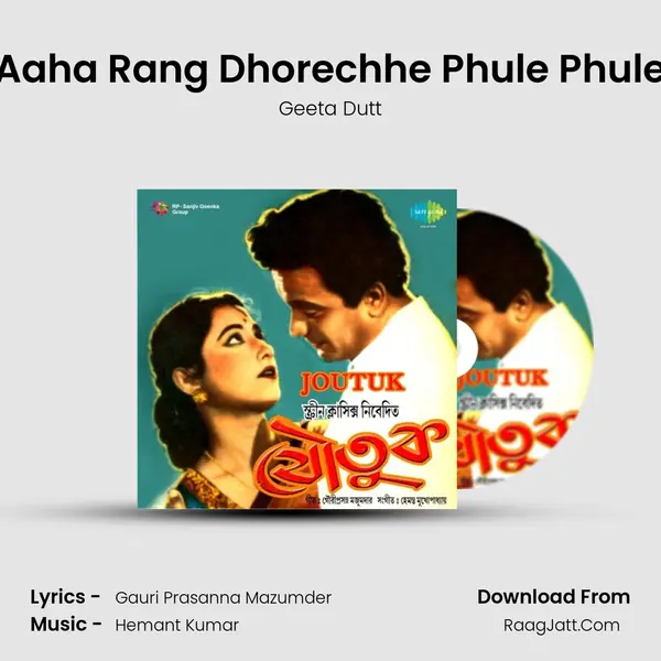 Aaha Rang Dhorechhe Phule Phule MP3 Song by Geeta Dutt Cover