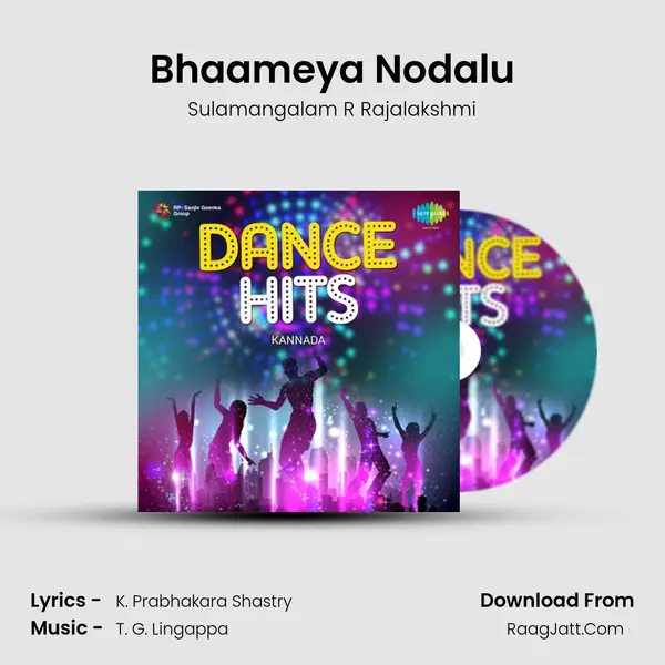Bhaameya Nodalu MP3 Song by Sulamangalam R Rajalakshmi Cover