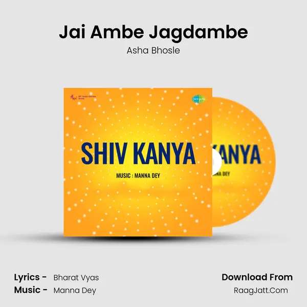 Jai Ambe Jagdambe MP3 Song by Asha Bhosle Cover