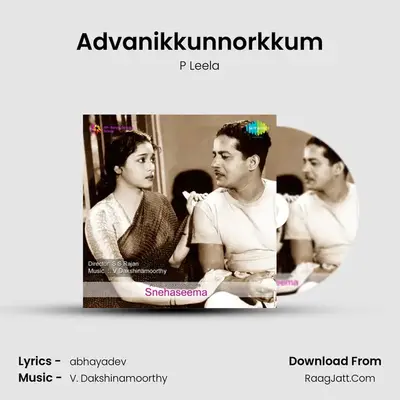 Advanikkunnorkkum MP3 Song by P Leela Cover