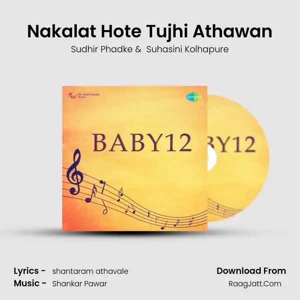 Nakalat Hote Tujhi Athawan mp3 song