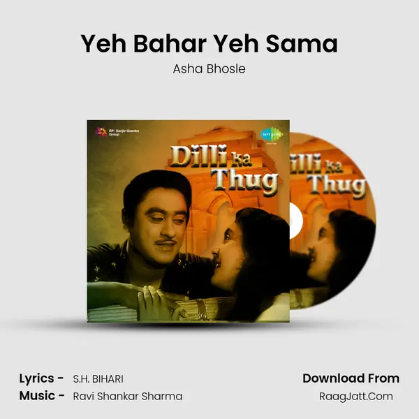 Yeh Bahar Yeh Sama MP3 Song by Asha Bhosle Cover