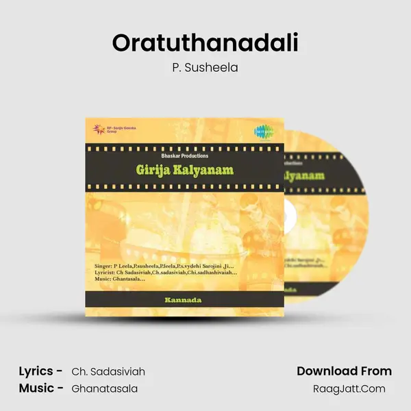 Oratuthanadali MP3 Song by P. Susheela Cover