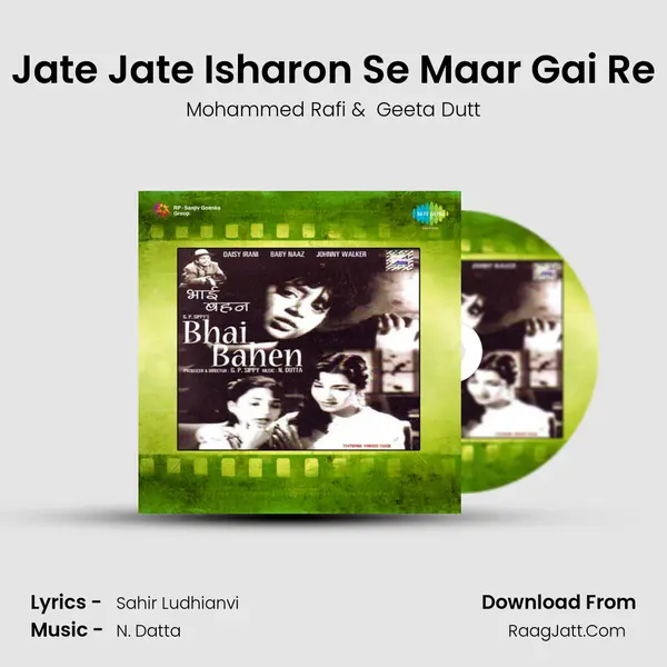 Jate Jate Isharon Se Maar Gai Re MP3 Song by Mohammed Rafi Cover