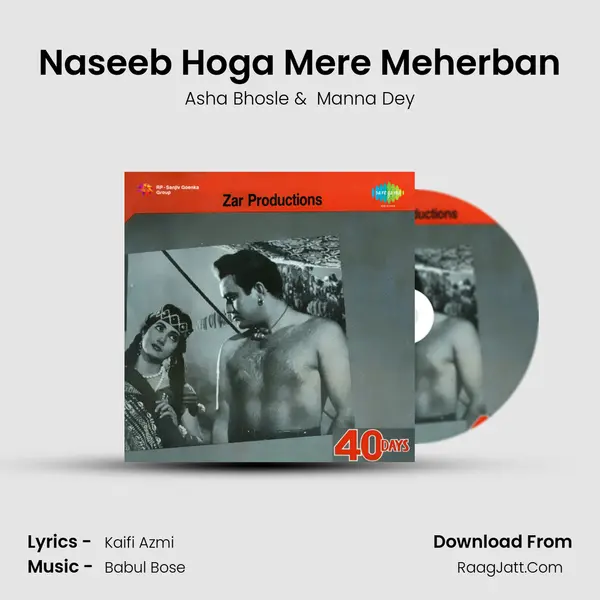 Naseeb Hoga Mere Meherban MP3 Song by Asha Bhosle Cover