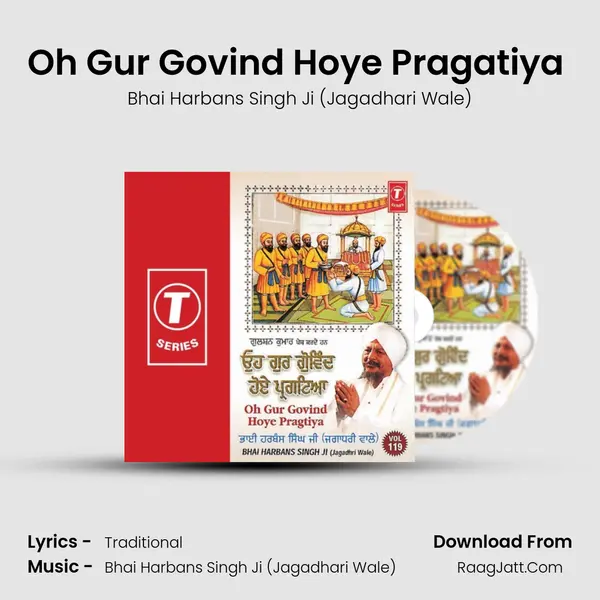 Oh Gur Govind Hoye Pragatiya (Vyakhya Sahit) MP3 Song by Bhai Harbans Singh Ji (Jagadhari Wale) Cover