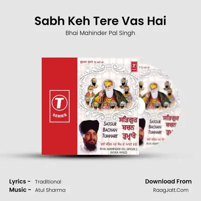 Sabh Keh Tere Vas Hai MP3 Song by Bhai Mahinder Pal Singh Cover