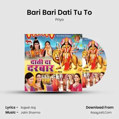 Bari Bari Dati Tu To MP3 Song by Priya Cover