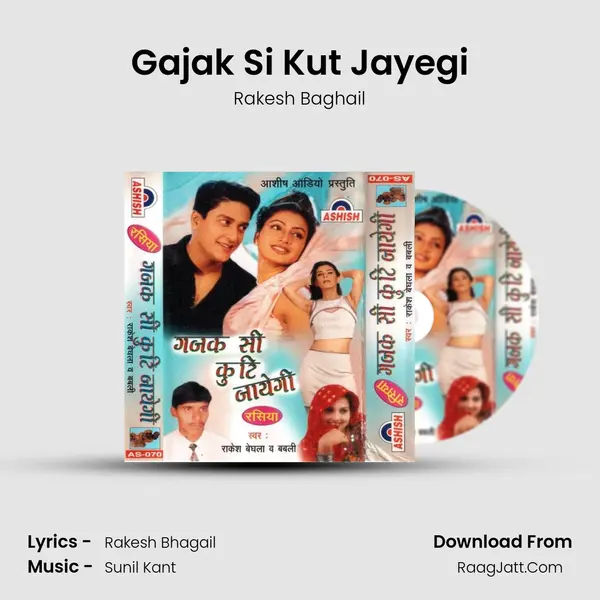 Gajak Si Kut Jayegi MP3 Song by Rakesh Baghail Cover