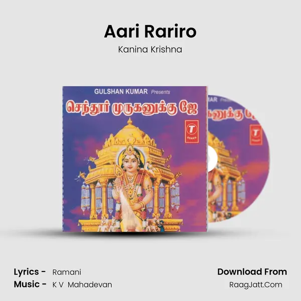 Aari Rariro MP3 Song by Kanina Krishna Cover
