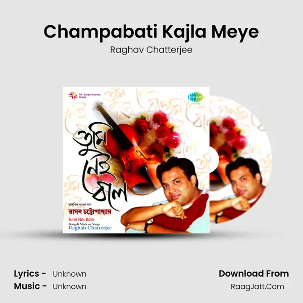 Champabati Kajla Meye Cover