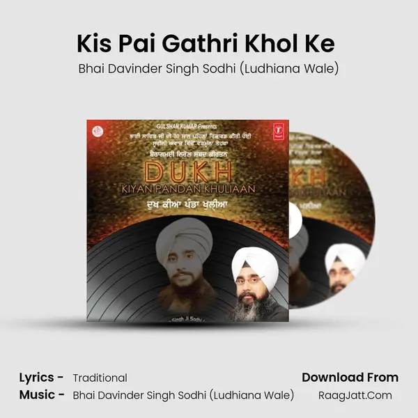 Kis Pai Gathri Khol Ke (Vyakhya Sahit) MP3 Song by Bhai Davinder Singh Sodhi (Ludhiana Wale) Cover