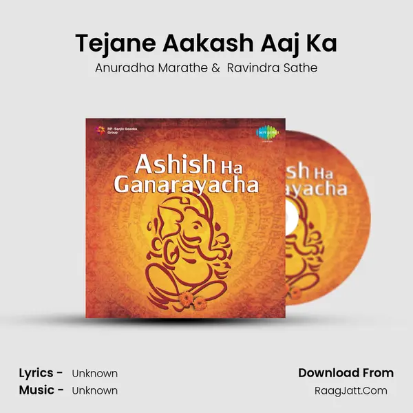 Tejane Aakash Aaj Ka MP3 Song by Anuradha Marathe Cover