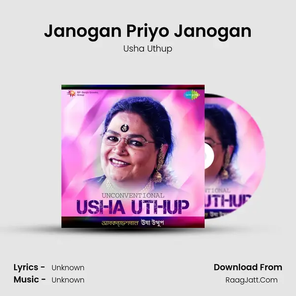Janogan Priyo Janogan Cover