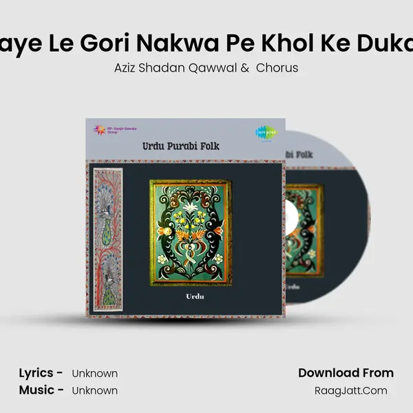 Kamaye Le Gori Nakwa Pe Khol Ke Dukaniya MP3 Song by Aziz Shadan Qawwal Cover
