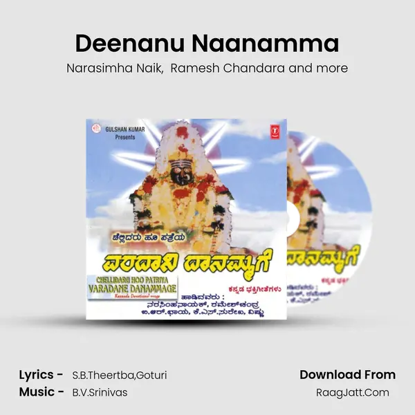 Deenanu Naanamma MP3 Song by Narasimha Naik Cover