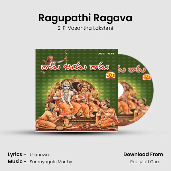 Ragupathi Ragava mp3 song