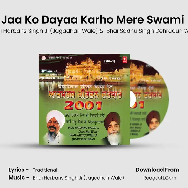 Jaa Ko Dayaa Karho Mere Swami (Vyakhya Sahit) MP3 Song by Bhai Harbans Singh Ji (Jagadhari Wale) Cover