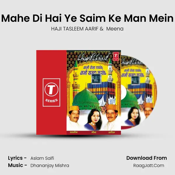Mahe Di Hai Ye Saim Ke Man Mein MP3 Song by HAJI TASLEEM AARIF Cover