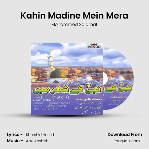 Kahin Madine Mein Mera MP3 Song by Mohammed Salamat Cover