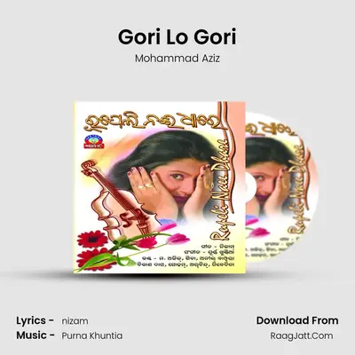 Gori Lo Gori MP3 Song by Mohammad Aziz Cover