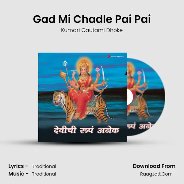 Gad Mi Chadle Pai Pai MP3 Song by Kumari Gautami Dhoke Cover