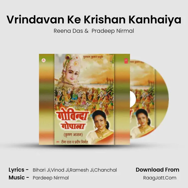 Vrindavan Ke Krishan Kanhaiya mp3 song