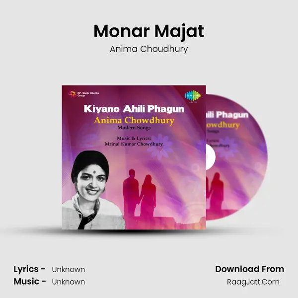 Monar Majat MP3 Song by Anima Choudhury Cover