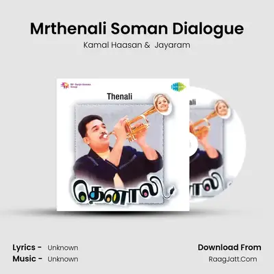 Mrthenali Soman Dialogue MP3 Song by Kamal Haasan Cover