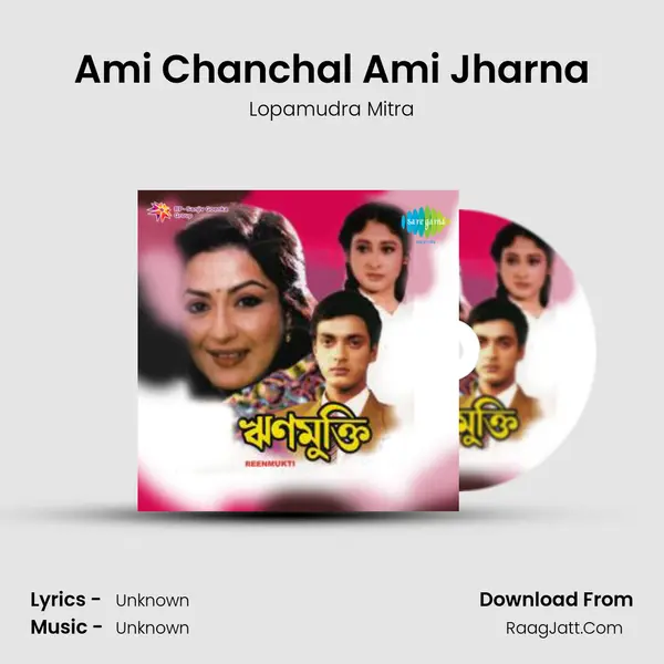 Ami Chanchal Ami Jharna MP3 Song by Lopamudra Mitra Cover