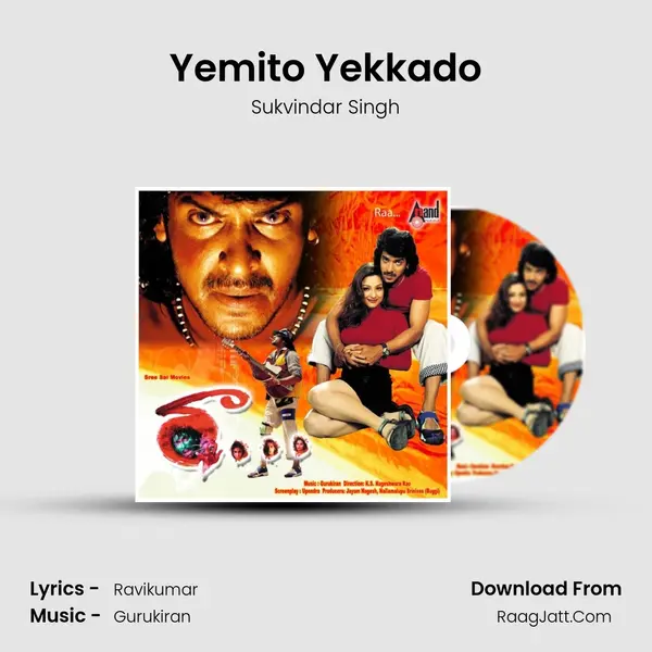 Yemito Yekkado MP3 Song by Sukvindar Singh Cover