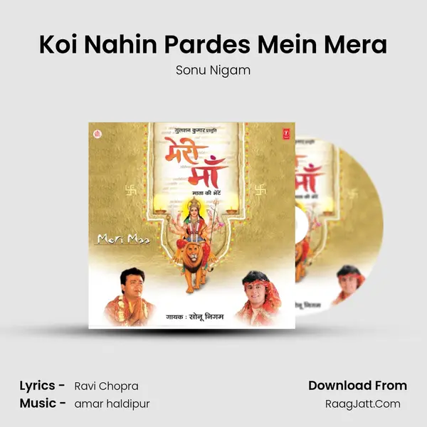 Koi Nahin Pardes Mein Mera MP3 Song by Sonu Nigam Cover