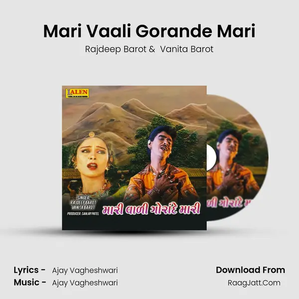 Mari Vaali Gorande Mari - Rajdeep Barot