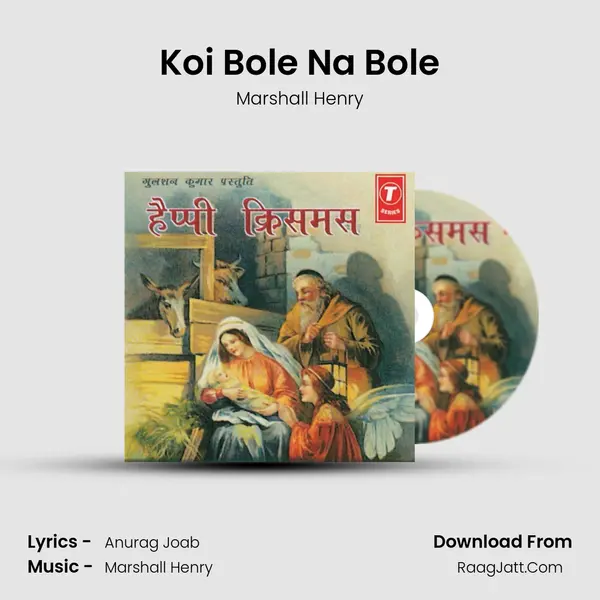 Koi Bole Na Bole MP3 Song by Marshall Henry Cover