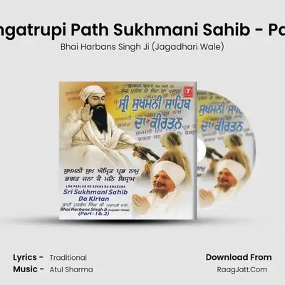 Sri Sukhmani Sahib Da Kirtan Part-1 - Bhai Harbans Singh Ji (Jagadhari Wale)